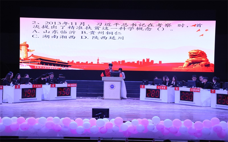 图为答题现场.jpg