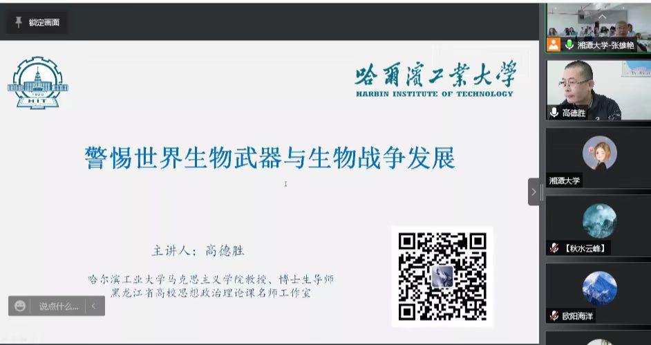 bevictor伟德官网