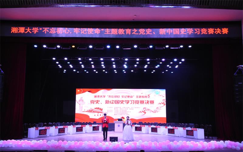 图为学习竞赛决赛现场.jpg