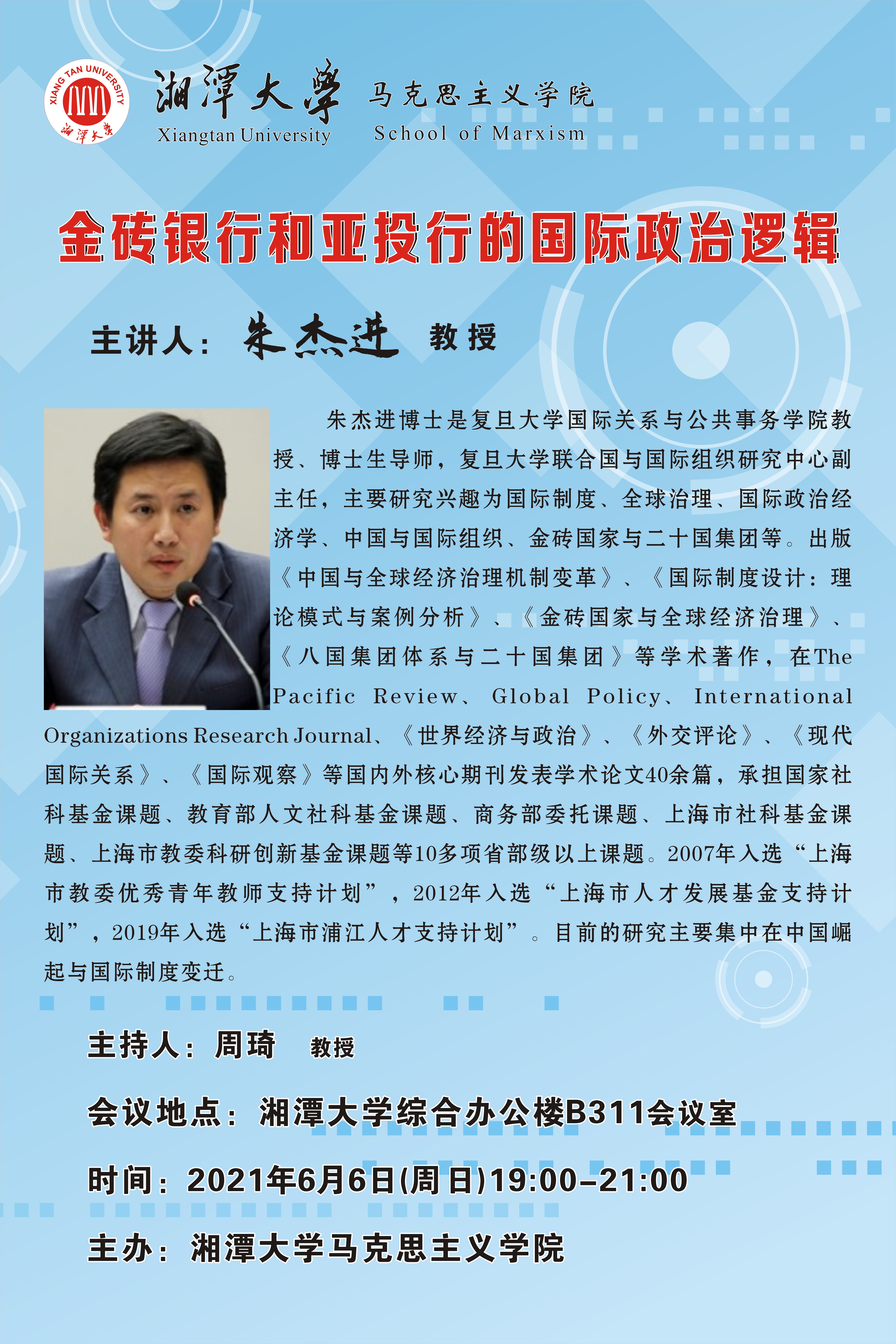 bevictor伟德官网