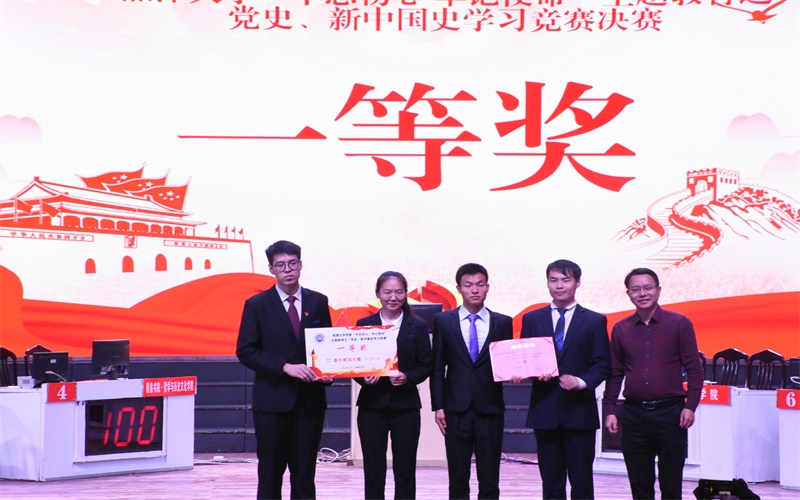 图为一等奖颁奖环节.jpg