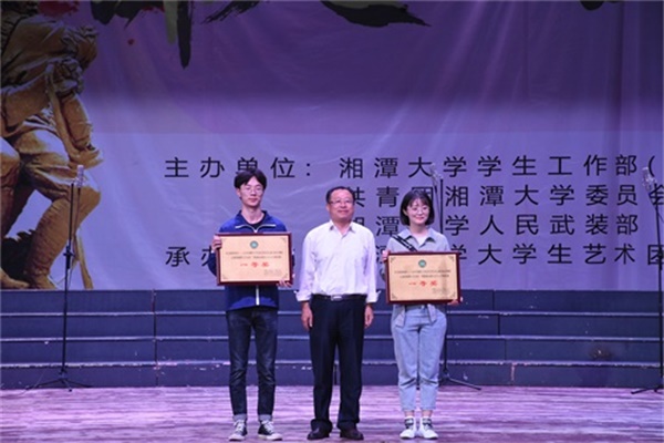 图为颁奖现场.jpg
