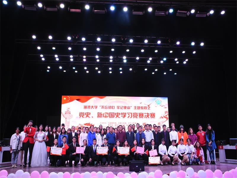 图为合影留念.jpg